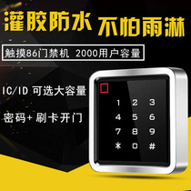86 bottom box type explosion-proof fingerprint password credit card all-in-one machine button touch IDIC card reader automatic door access control machine
