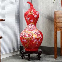 Jingdezhen Ceramics Floor Vase Big Gourd Cai Feng Shui Town House Living Room TV Cabinet Chinese Decorations