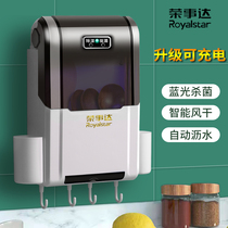 Rong matters Da chopstick cylinder tableware disinfection machine dehumidification and sterilization air-dry and mildew-proof containing and free-to-install disinfection machine