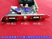  Extended HD graphics HD4350 1G dual VGA output with AV port Support dual-screen display VOD song