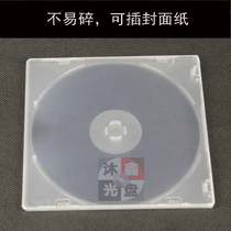 High quality thin disc box Transparent plastic monolithic non-fragile CD box DVD disc box PP soft plastic box CD shell