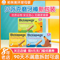 British Bickiepegs Bepak Infant Brits Brings High Calcium Resistant Bite Hard Bars Biscuits 6-12 Months