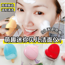 German Blingbelle Belle Cleanser Play Fun Edition Cleaning Porous Silica Gel