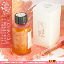 Sell hundreds of thousands of bottles of Phoenix Color powder four 60ml gold and silver powder sheen color ink dip pen pen ink