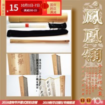 Dark Yushu Academy bone graphite with fan sleeve fan hoop light luxury handmade Jade W currently queuing for at least 15 days