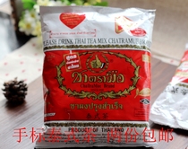 Thai hand brand black tea powder Green tea powder Thai Tea Homemade milk tea Cold drink Thai black tea 400g 298