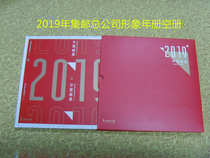 2019 Stamps Chronicles 2019 Image Book Head Office Year Book 2019-year Book of empty volumes with personalised catalogue