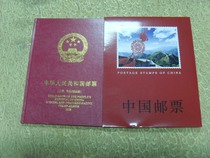 Brand new Wuxi PostRegister 1998 Full year Annual Stamp Year Book Location Register empty book with envelope