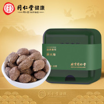 Beijing Tongrentang Cultivating Youth Fat Sea 80 gr Fat Sea Tea Selected Long Pointed Grain can be matched