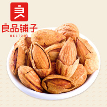 (Good shop-Alpine shop-Aldam 120g * 3) Aldam nut dried fruit snack hand peeling Badamu