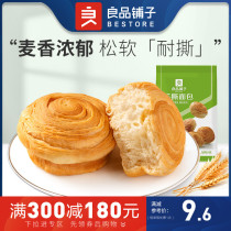 Full reduction (good products shop hand tore bread 330g) breakfast food cakes snacks office snacks