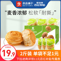 Tillion billion subsidies (good products shop hand torn bread 1000g) bread breakfast food whole box snacks Snacks