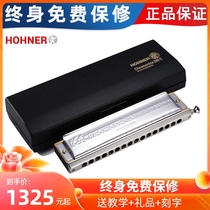 German original Hohner 280 and Lai 16-hole 64-tone harmonica beginner playing Learning Classics