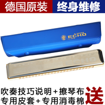 Germany imported Hohner and Lai 24-hole polyphonic harmonica ECHO 48 European scale adult beginner instrument C tune
