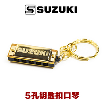 SUZUKI SUZUKI SUZUKI 5-hole keychain harmonica creative gift stalls night market hot-selling pendant necklace pendant mini