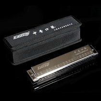 Easttop Dongfang T5 large medium tone harmonica professional performance harmonica special new products