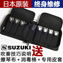 Japanese original SUZUKI ManJi M-20 7SET seven shoulder bag set 10 hole blues harmonica