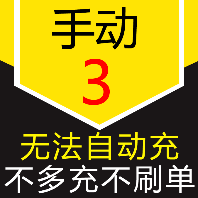 3 yuan business card national sales Tianling letter ABUPOTIQMA
