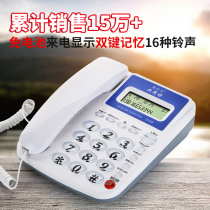 Do a good job home office fixed wired landline battery-free caller ID stand-alone telecommunications Mobile