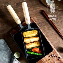 news Japanese Tamako-yaki iron pot Yanagi Zongli” Craftsman  frying pan pan Uncoated thick egg yaki breakfast pot