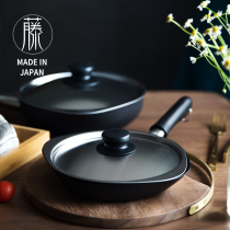 (Good) Japanese Liu Zongri Frying Pan Pan steak pot breakfast pan non-coated iron pan household