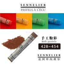 France SENNELIER color powder handmade soft powder BJDob11 baby makeup single choice 428-453