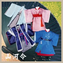 Xiaomizaob11 Shanhe baby clothing material package is not finished