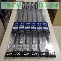 Dawa DAIWA Isox Fishing Rod LBT-C ISO Fishing Rod Original