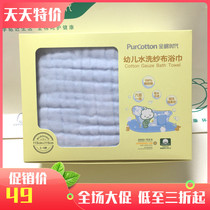 Full cotton age baby bath towel newborn cotton soft gauze bath towel 95*95 115*115cm