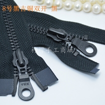 YKK8 Metal Black Bronze Double Zipper 50-120cm Black-Jacket Wei Yi Jacket Down Jacket Special