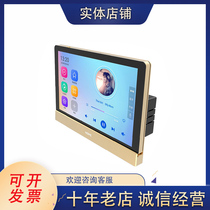 Yearning for S6 intelligent voice Song Song K song background music host ceiling speaker set home Tmall Genie