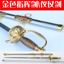 The Longquan city knife and sword refers to the command of the armed forces with the sword the sword and the sword and the national flag-raising sword is not open.
