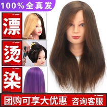Hair salon full real hair head model apprentice hair hair hair head model hair cut fake head model 100% real hair