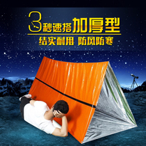 Insulation tent emergency sleeping bag outdoor life-saving blanket survival tent emergency tent emergency tent thermal insulation warm cloth sunscreen tent