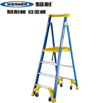 Wenn ladder FRP unilateral platform herringbone ladder Folding ladder herringbone ladder P170-3CN FG 4CN FG