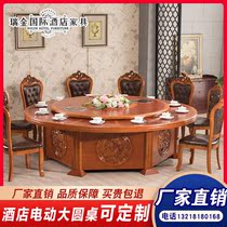 Hotel Electric Dining Table Large Round Table Hotel Solid Wood With Turntable Round Table And Chairs 15 People Big Round Table Chinese Dining Table And Chairs