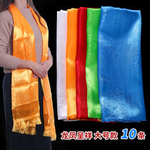 Tibetan Hada Scarf Tibetan Jewelry Mongolian Hada Dragon Phoenix Jixiang Car Hada Car Trailer Trailer Five-Color Hada