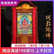 Amitabha Thangka portrait Tibetan Buddhist supplies hanging paintings Handmade double-layer fine mounted cloth Thangka Buddha statue long 90cm