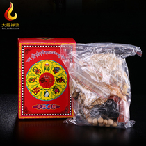 A full set of food and fragrant powder for the Buddha and Bodhisattva