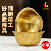 Tibet Buddha front water supply cup pure copper carved gilt gilt for Buddha eight auspicious seven water supply bowl eight for holy water Cup trumpet