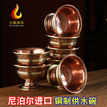 Nepal water supply Cup for Buddha Cup Buddha former household water cup pure copper holy water Cup handmade Buddhist supplies trumpet