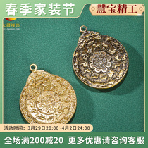 The Seiko Tibetan Pure Bronze Wenshu Zodiacs Eight Trigrams of the Eight Diagrams Buddha Signs of the Buddhist Signs of the Buddhist Brand