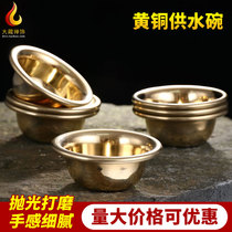 Tibetan Buddhist supplies water Cup brass glossy seven water supply bowls for Buddha eight water purification holy water Cup 7cm1
