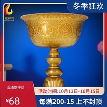 Tibet pure copper Butter Lamp Lamp holder eight auspicious household for Buddha candle holder Huibao lamp holder liquid ghee base