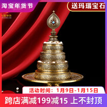 Tibetan-style Manza plate thickened copper pure household offering a set of Mancha Luo Tibetan eight auspicious carved Mandas