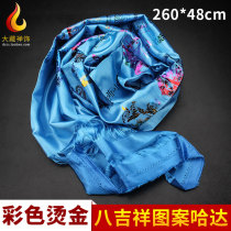 Hada Tibetan Jewelry Hada Mongolian Hada Scarf Color Wanging Tibet Eight Jixiang Hada Trailer Blue