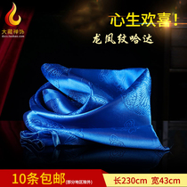 Hada scarf Tibetan jewelry Buddhist supplies Jacquard dragon and phoenix pattern Hada 230cm * 43cm large blue