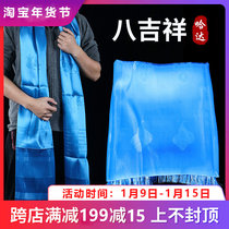 Tibetan Hada Scarf Tibetan Jewelry Tibet Eight Jixiang Blue Car Hada Car Decoration Mongolian Jewelry