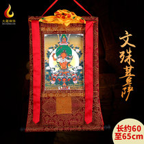 Tibet handmade double-layer mounting bronzing gold-plated heart thangka Manjusri Bodhisattva thangka Buddha statue hanging picture length 60cm