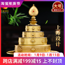 Great Tibetan Zen ornaments Manzha Luo Xiupan Eight auspicious pure copper household Tibetan tantric Buddhism for Manza large 15cm